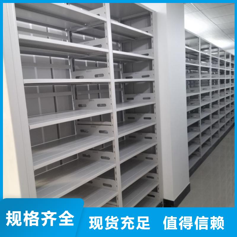 密集柜2-【智能密集架】全新升级品质保障-服务区域包括乌兰察布|呼和浩特|呼伦贝尔|鄂尔多斯|乌海等-产品视频