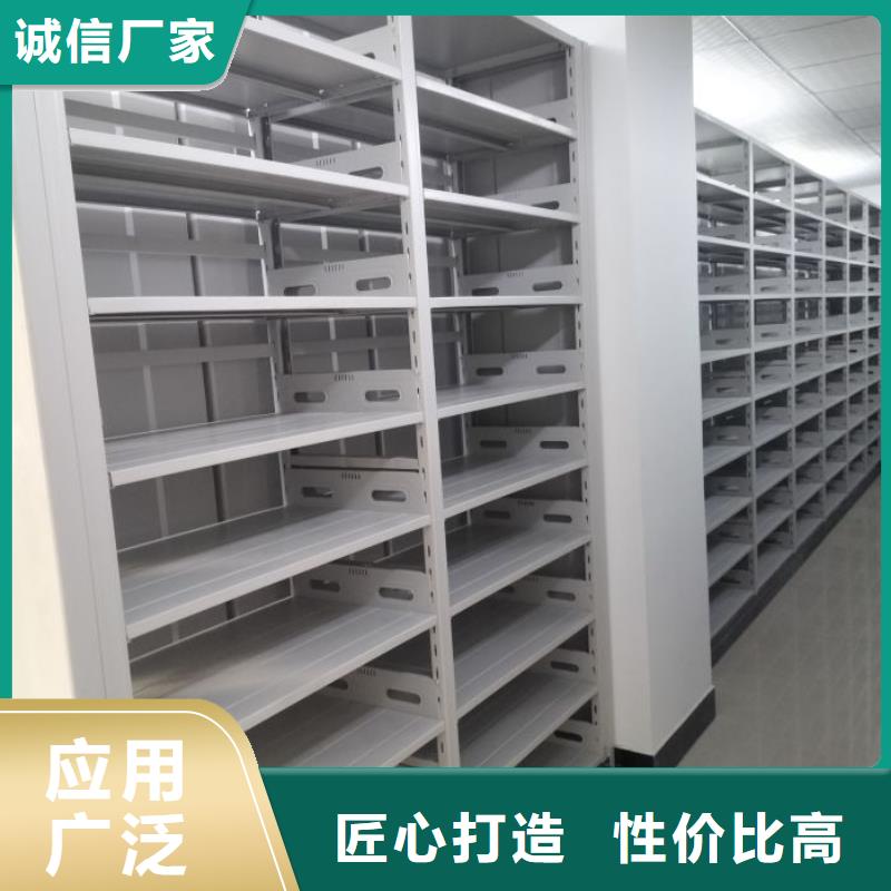 销售专卖【鑫康】档案室手动密集架