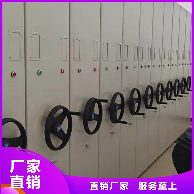 鑫康密集柜 【档案室密集架】贴心服务-勺子互联