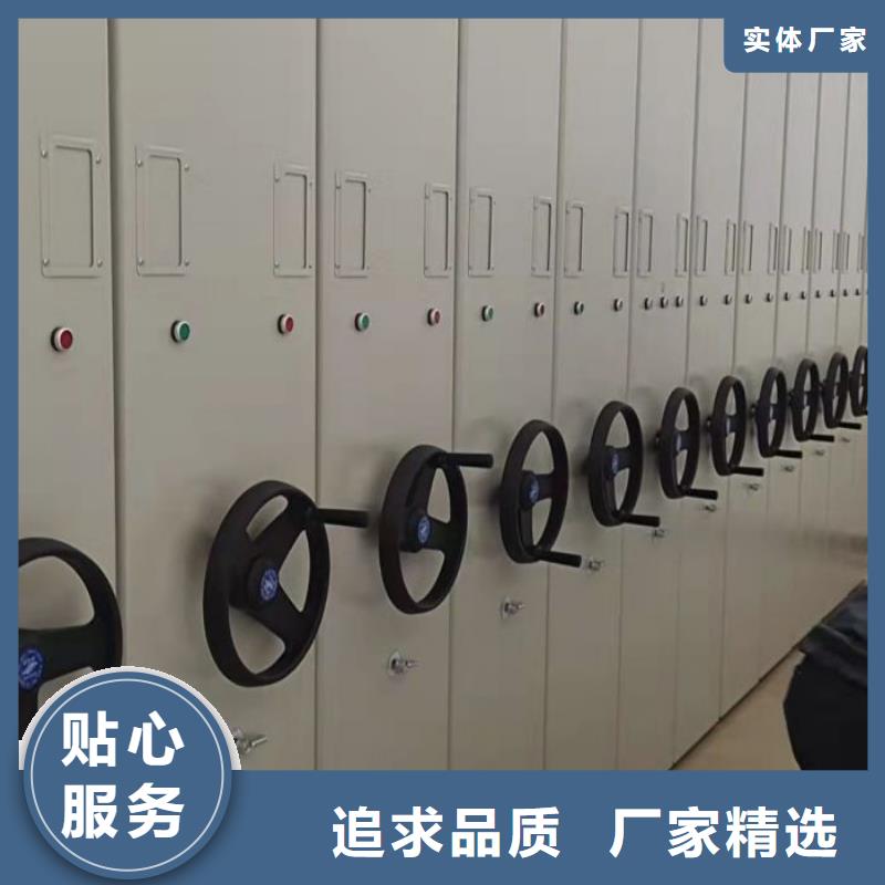 全心服務【鑫康】手動移動檔案柜