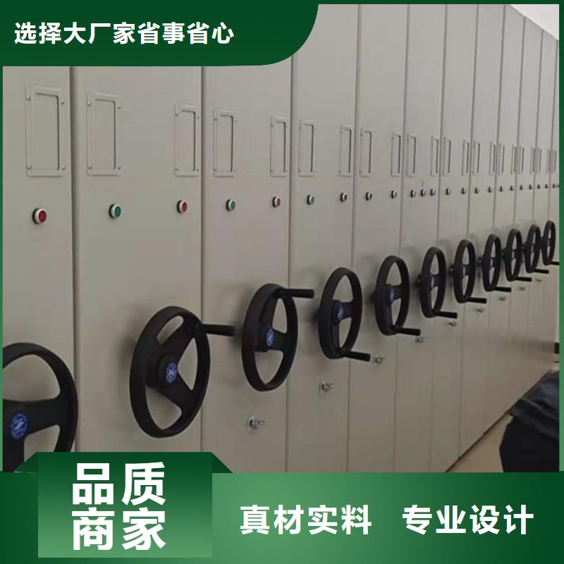 供求網(wǎng)【鑫康】手搖式檔案密集架