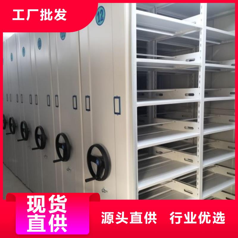 代理分銷【鑫康】檔案館藏室密集柜