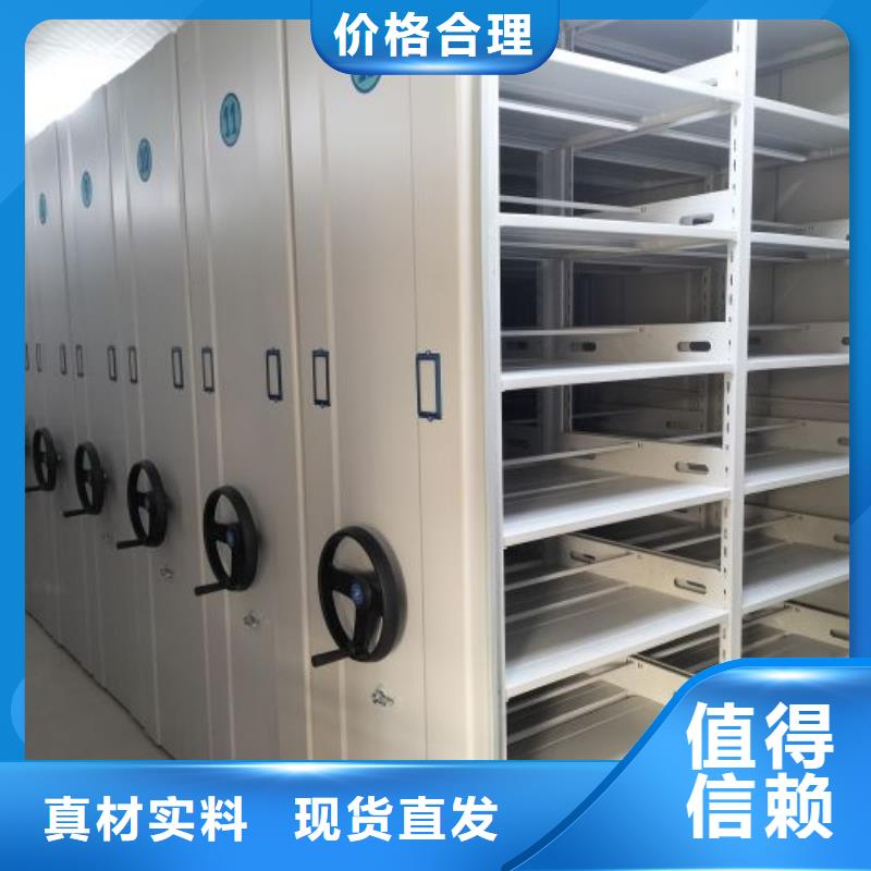 脚踏实地【鑫康】电脑密集柜