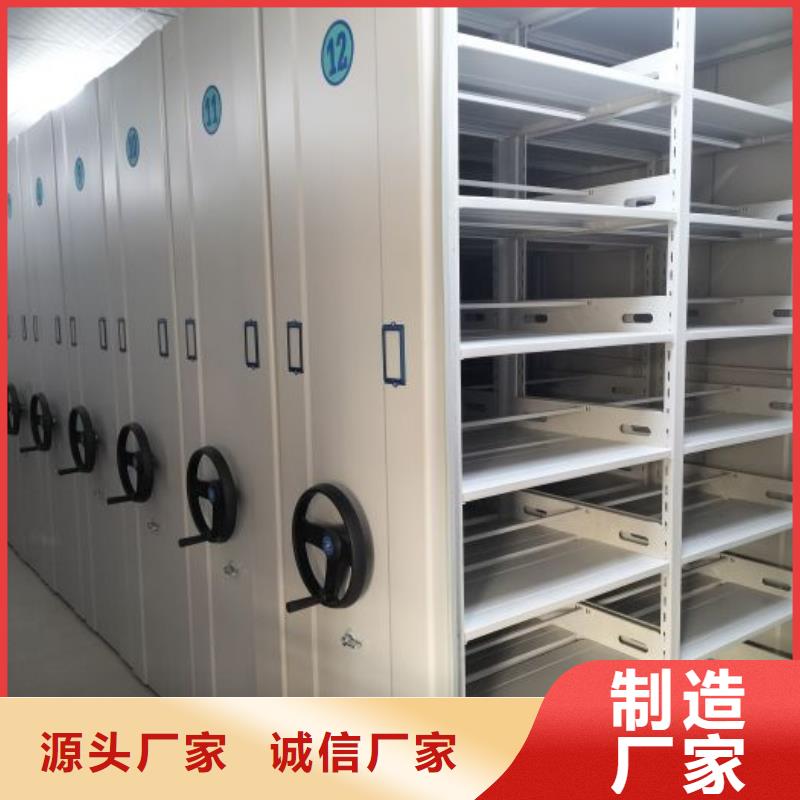 评价好的【鑫康】图书室智能密集柜