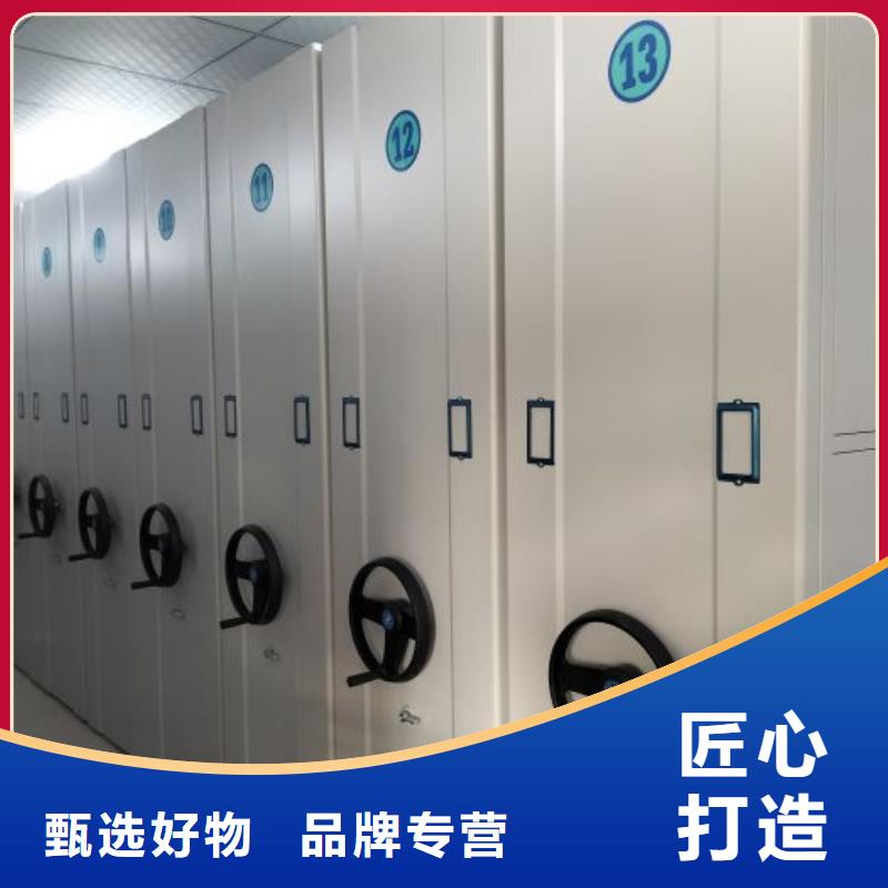 销售专卖【鑫康】档案室手动密集架