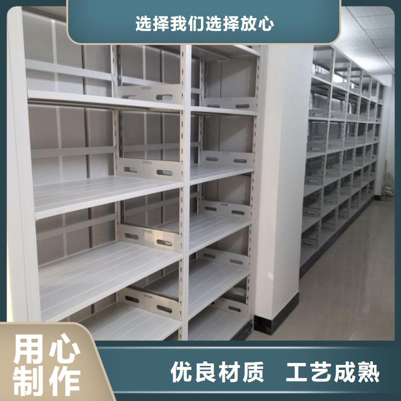 實(shí)力供應(yīng)商【鑫康】移動(dòng)式檔案柜