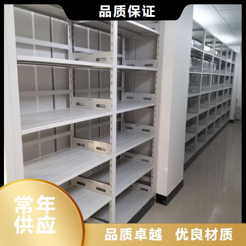 產品發展趨勢和新興類別【鑫康】移動智能檔案柜