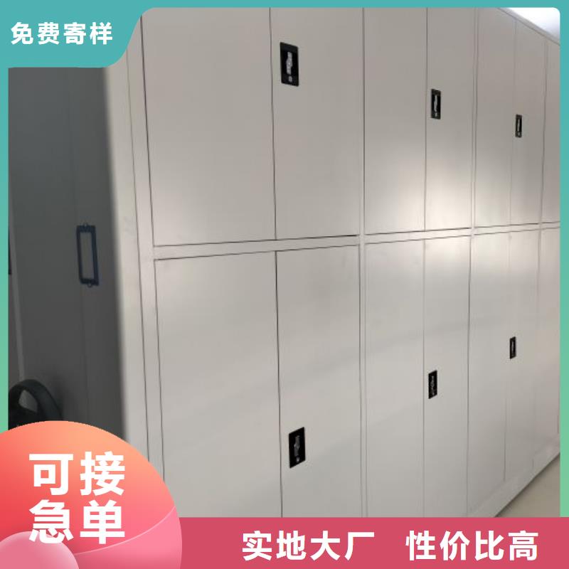 產(chǎn)地貨源【鑫康】密集型檔案柜