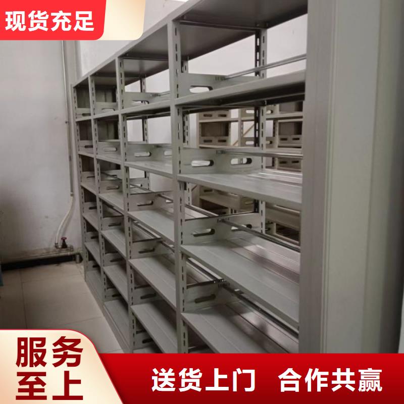 產品發展趨勢和新興類別【鑫康】移動智能檔案柜