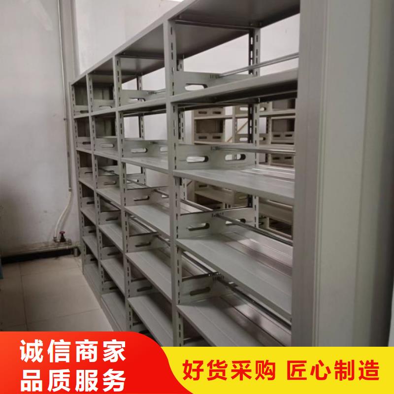 實(shí)力供應(yīng)商【鑫康】移動(dòng)式檔案柜