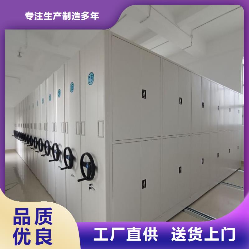 創造為魂【鑫康】電腦密集架
