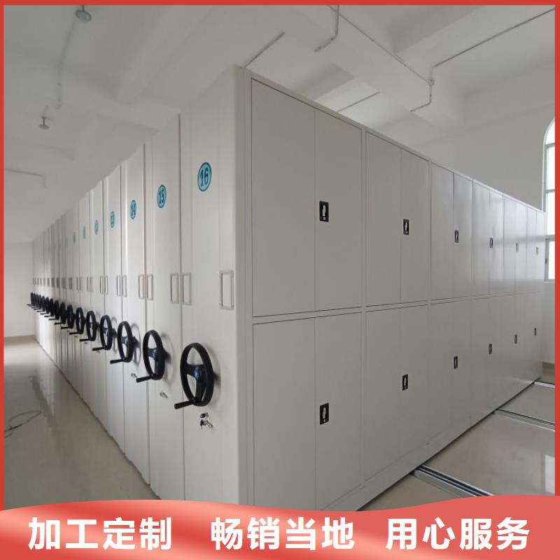 评价好的【鑫康】图书室智能密集柜