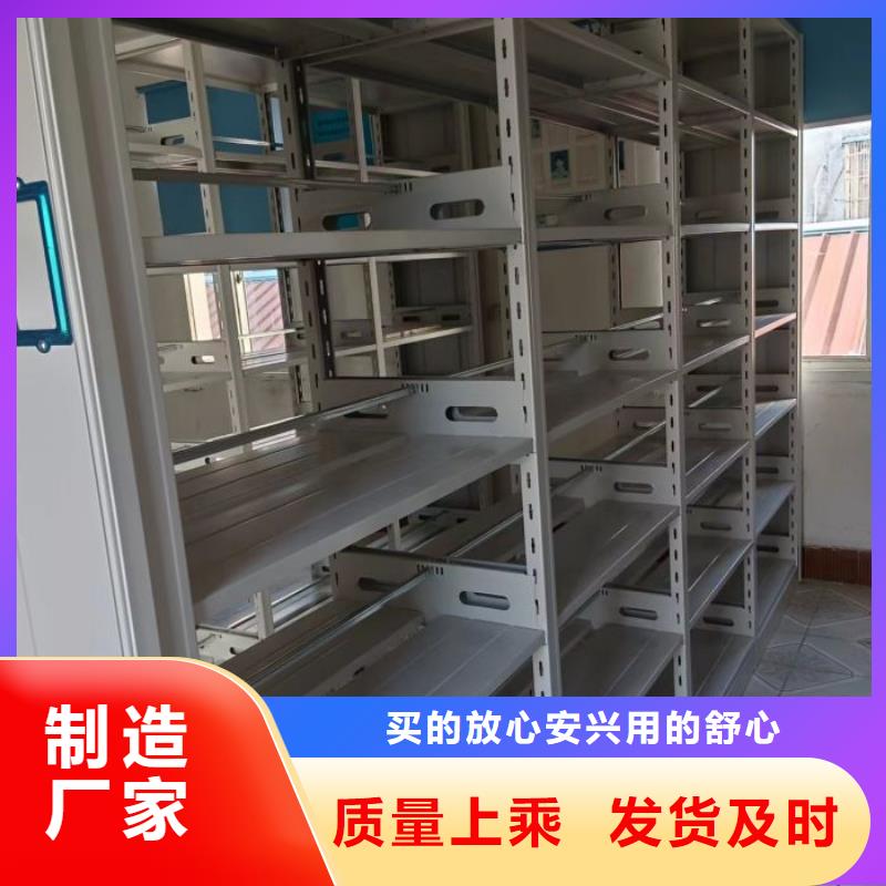 實(shí)力供應(yīng)商【鑫康】移動(dòng)式檔案柜