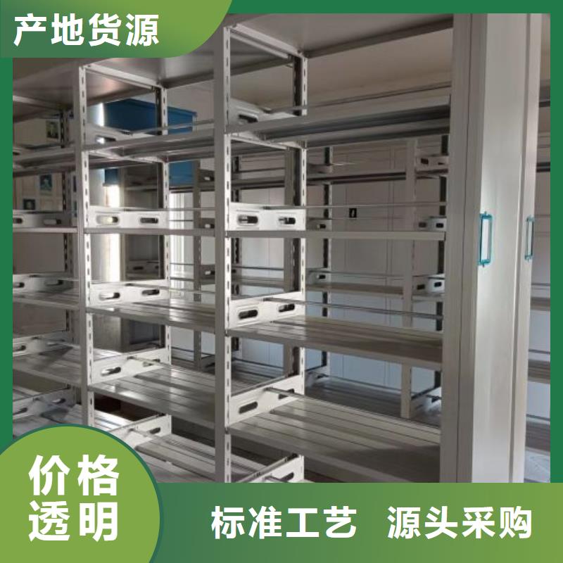 產品發展趨勢和新興類別【鑫康】移動智能檔案柜
