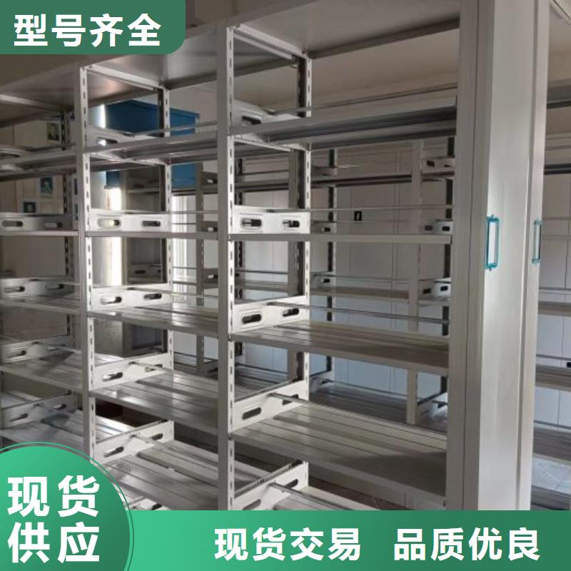 實(shí)力供應(yīng)商【鑫康】移動(dòng)式檔案柜