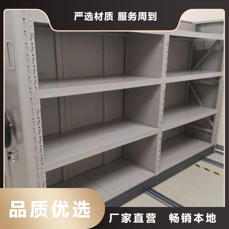 更多咨询【鑫康】档案柜密集