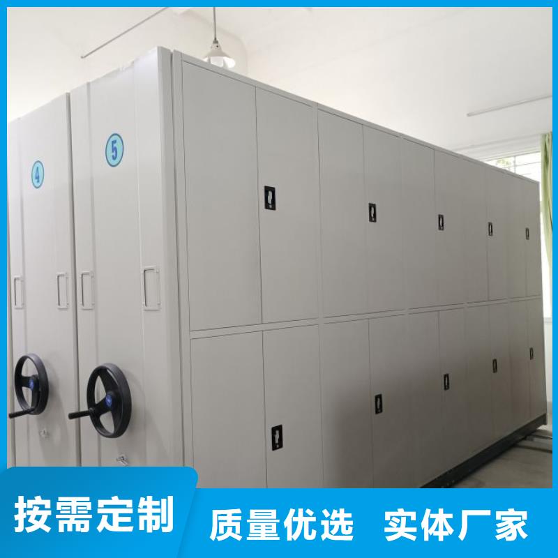 十年质保【鑫康】档案图纸密集架