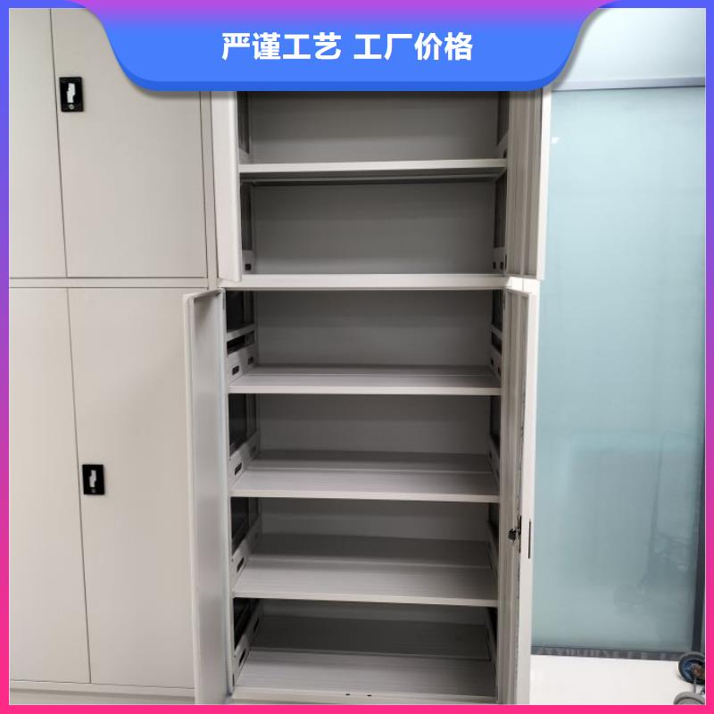 施工電話【鑫康】檔案資料室密集柜
