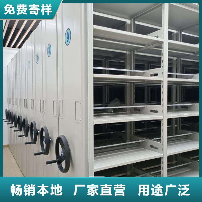 热情服务【鑫康】封闭型密集柜