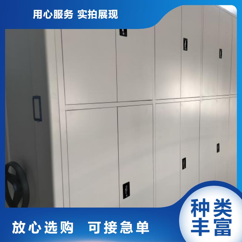 让利销售【鑫康】档案图纸密集架