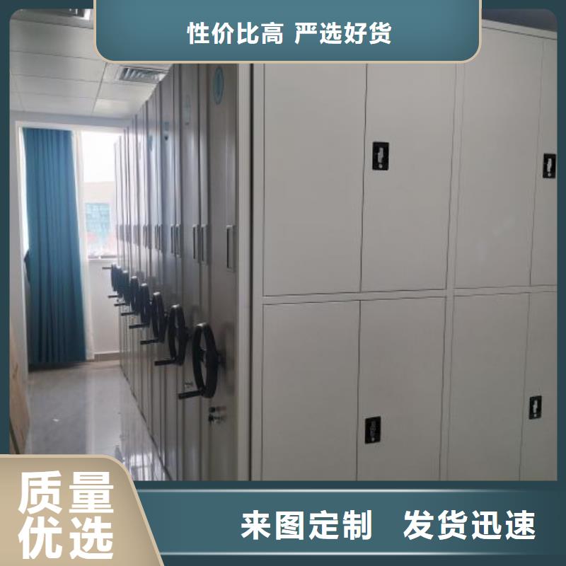 拆装密集柜视频-拆装密集柜-云南省楚雄市姚安|双柏|临沧|普洱|迪庆|文山|德宏|玉溪|大理(当地)经销商