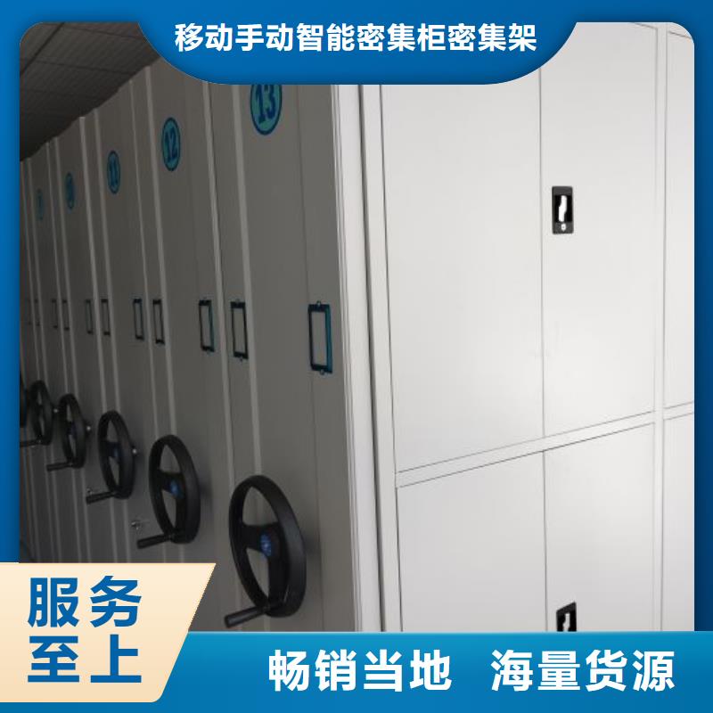 用户至上【鑫康】档案室智能一体密集柜