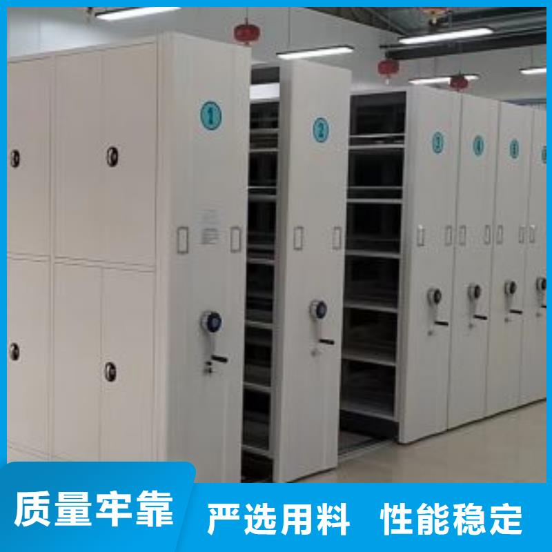 更多咨询【鑫康】档案柜密集