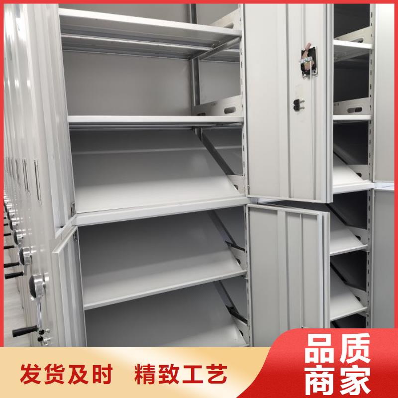 施工電話【鑫康】檔案資料室密集柜