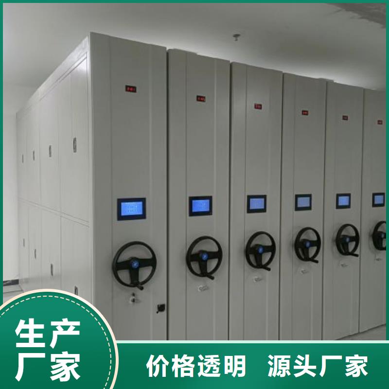鑄造輝煌【鑫康】校用密集架
