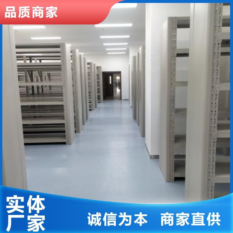 尺寸規(guī)格【鑫康】檔案庫房密集架