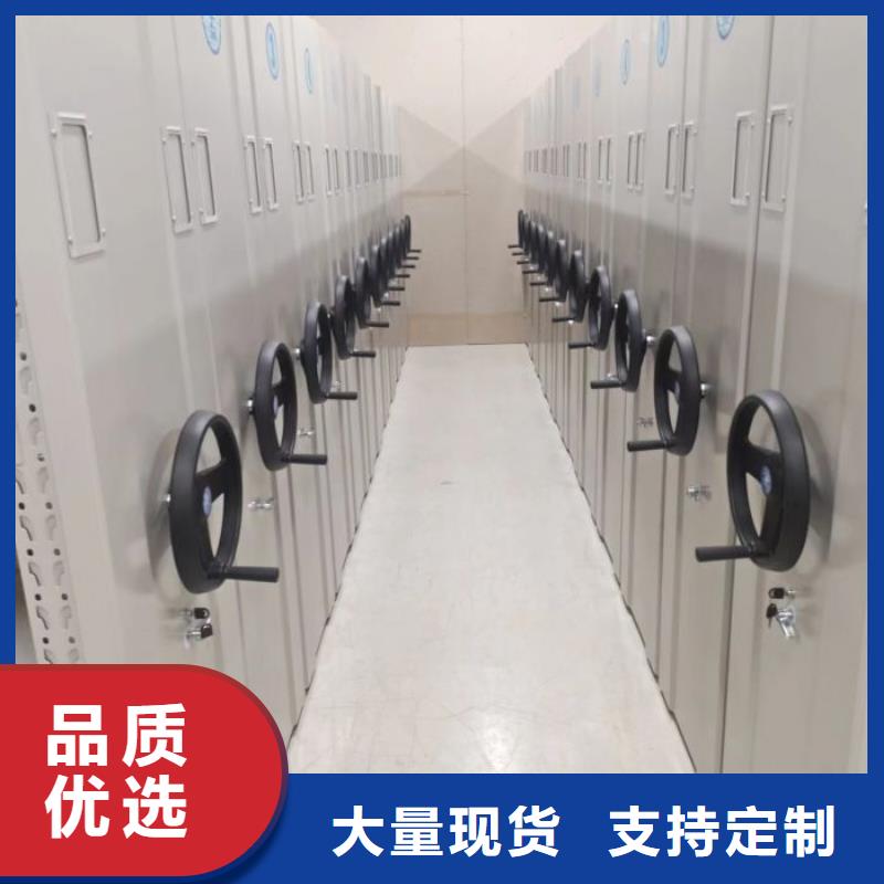 更多咨询【鑫康】档案柜密集