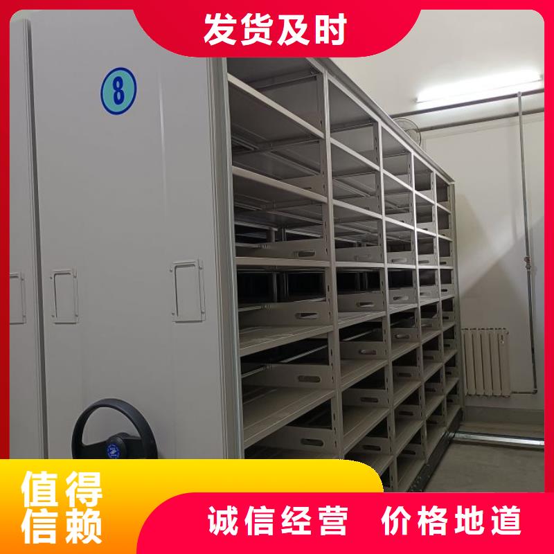 让利销售【鑫康】档案图纸密集架