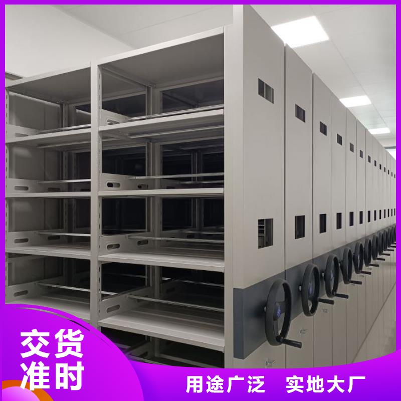 采購商【鑫康】直列式檔案密集架