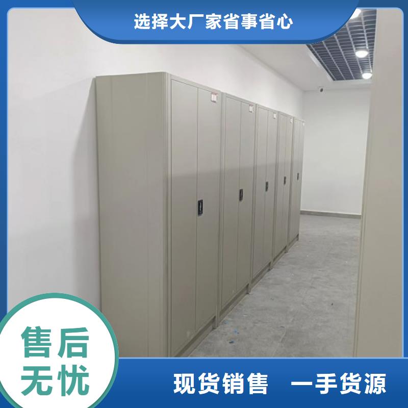 采購商【鑫康】直列式檔案密集架