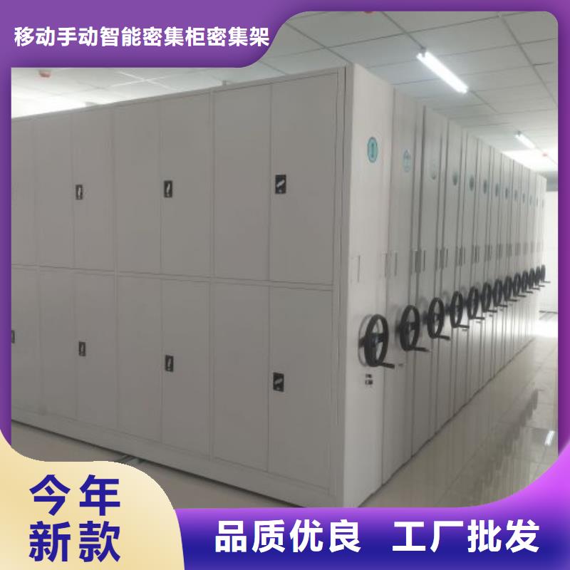 十年質?!决慰怠繖n案圖紙密集架