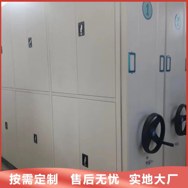 拆装密集柜视频-拆装密集柜|湖南省|怀化|湘西|永州|株洲|娄底