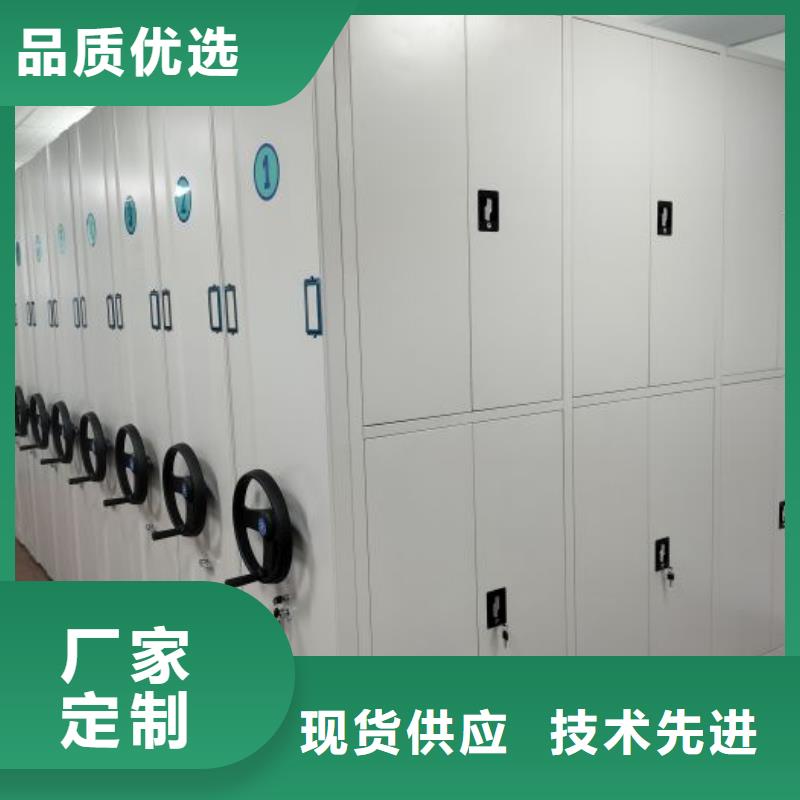 客户为先【鑫康】财会凭证密集架