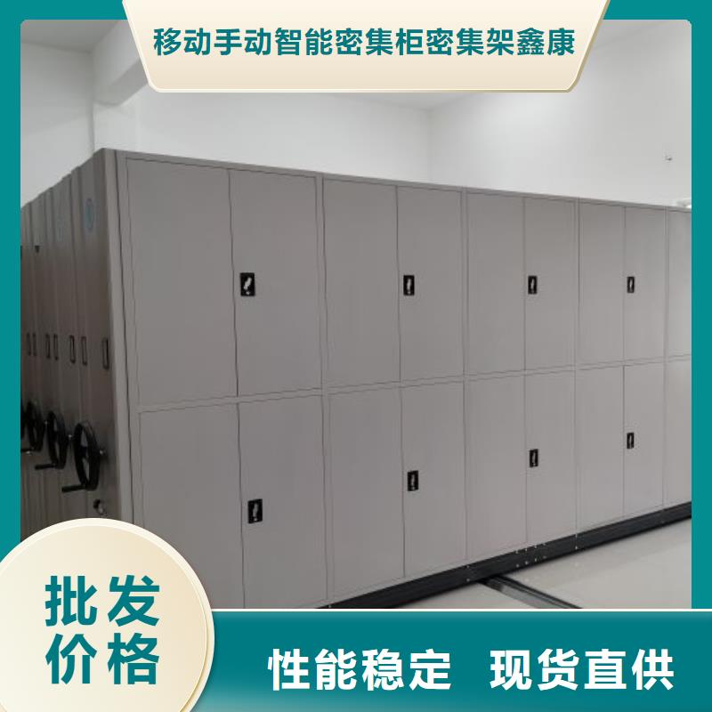 拆装密集柜视频-拆装密集柜|湖南省|怀化|湘西|永州|株洲|娄底
