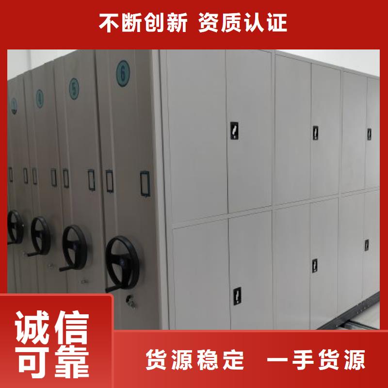 拆装密集柜视频-拆装密集柜-湖南省株洲|娄底|益阳|岳阳|湘西附近品牌