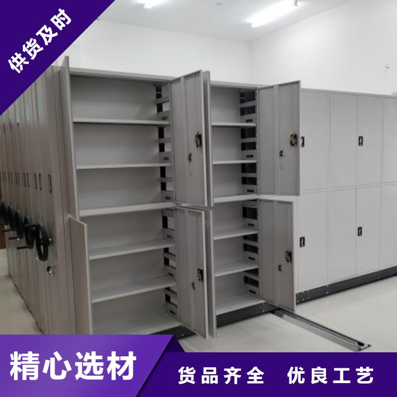 專業制造商【鑫康】檔案柜密集架