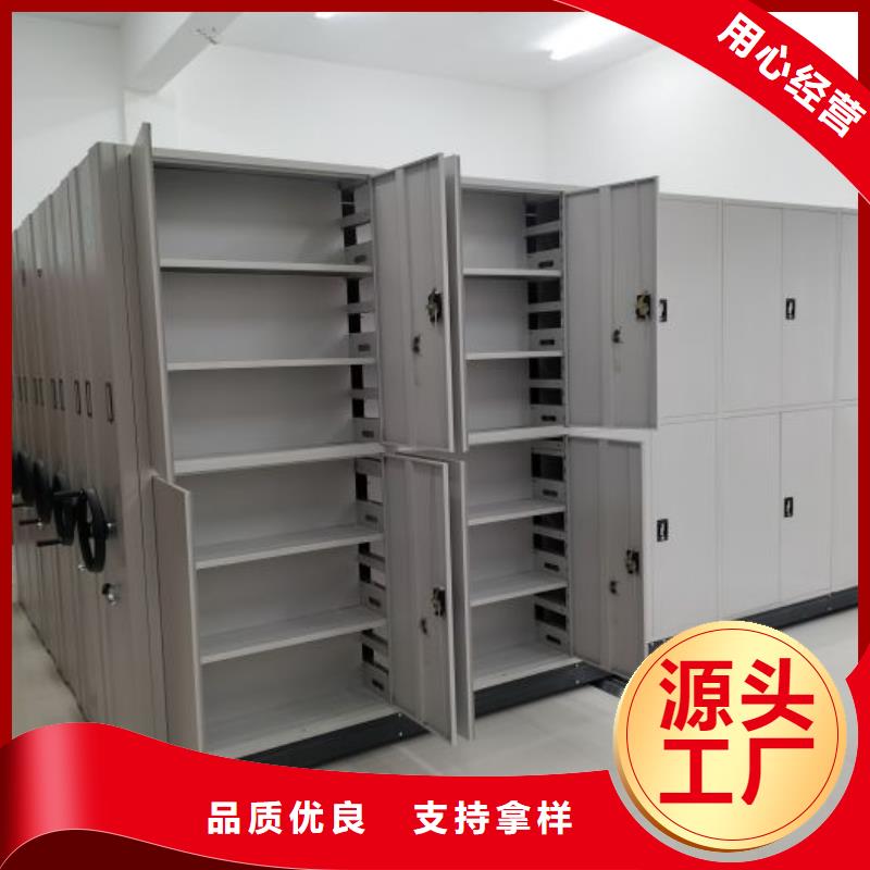 廠家地址【鑫康】字畫密集柜