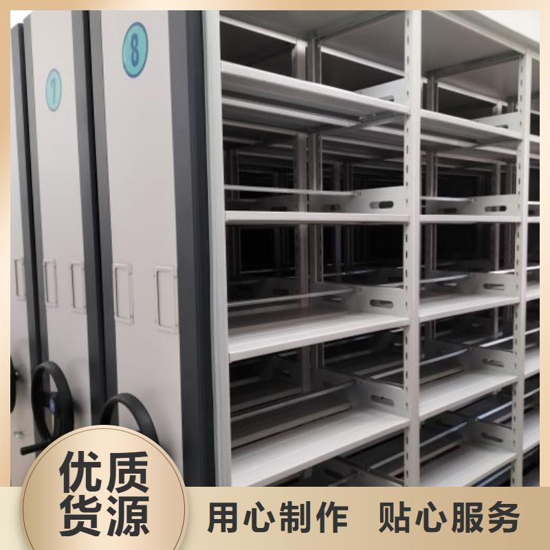 生產地【鑫康】檔案柜密集架