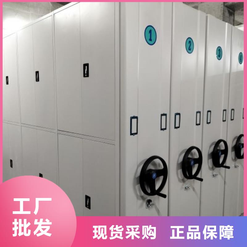 專業制造商【鑫康】檔案柜密集架