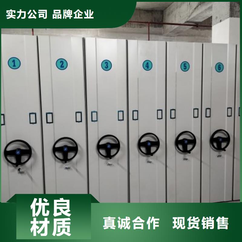 拆装密集柜视频-拆装密集柜-湖南省株洲|娄底|益阳|岳阳|湘西附近品牌