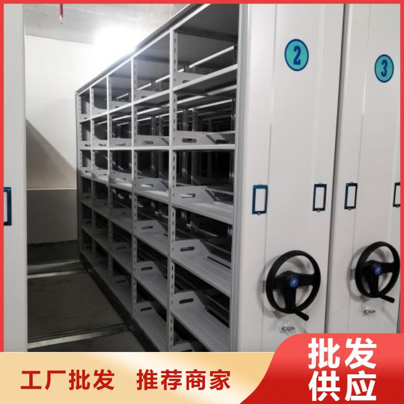 享有聲譽【鑫康】檔案資料庫智能密集柜