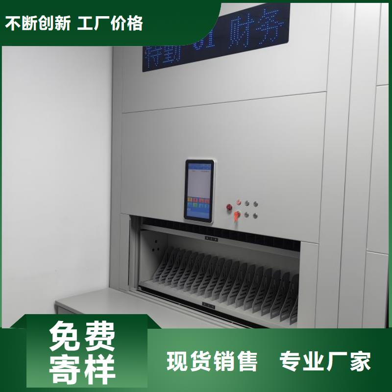拆装密集柜视频-沅江|南县|怀化|张家界|岳阳|邵阳|娄底|永州|湘西拆装密集柜拥有核心技术优势-移动手动智能密集柜密集架鑫康档案设备销售(益阳市分公司)
