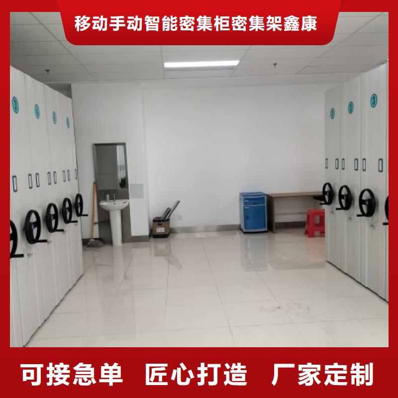 現(xiàn)狀和發(fā)展趨勢(shì)預(yù)測(cè)【鑫康】圖書(shū)館智能密集柜