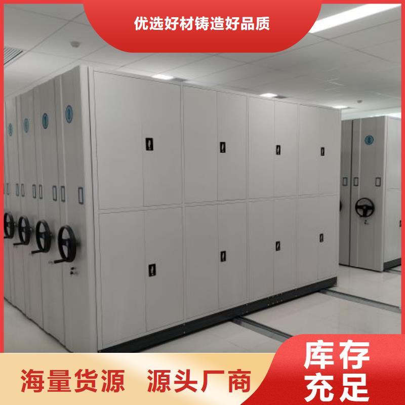 產(chǎn)品資訊【鑫康】手搖式檔案密集架