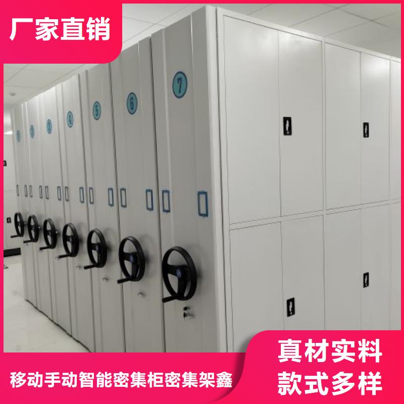 歡迎詢價【鑫康】密集底圖柜
