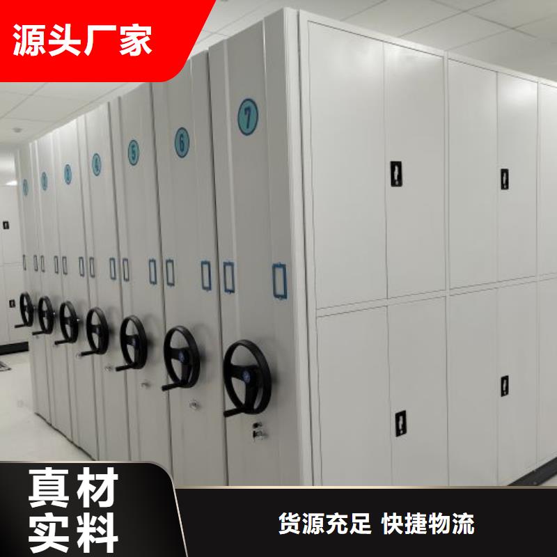 拆装密集柜视频-沅江|南县|怀化|张家界|岳阳|邵阳|娄底|永州|湘西拆装密集柜拥有核心技术优势-移动手动智能密集柜密集架鑫康档案设备销售(益阳市分公司)